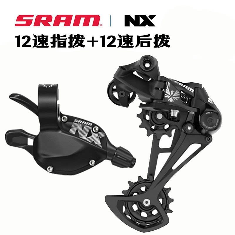 SRAM Speed Link NX Small Kit 11 Speed 12 Speed Finger Dial ด้านหลัง Derailleur 1X11 ความเร็วจักรยาน 