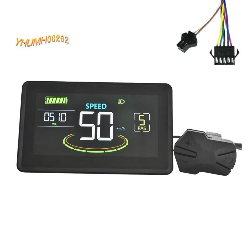 [Bestseller Y2Y]H6C ไฟฟ้าจักรยานจอแสดงผล LCD 24V-60V E สกู๊ตเตอร์แผง LCD หน้าจอสีพร้อม USB UART สําห