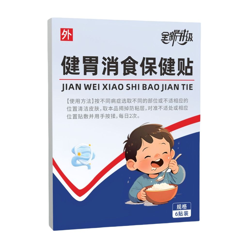 สไตล์ใหม่/Stomach Digestive Health Care Patch ใช้ภายนอกประจําเดือน Soothing Warm Patch ต่อมลูกหมาก H