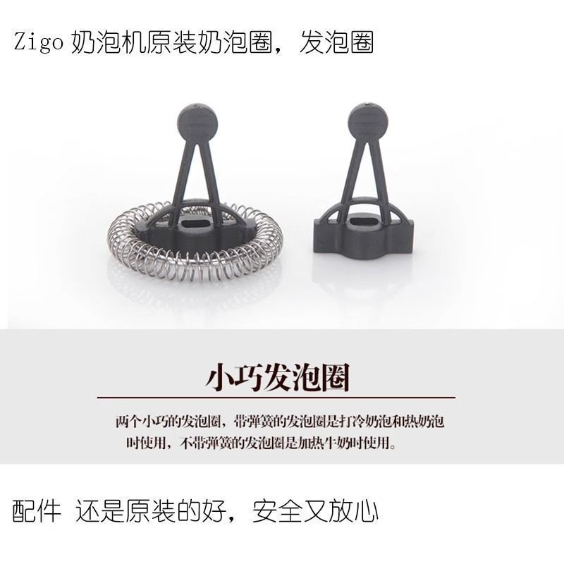 Replacement bracket, frother ring, new product, milk frother, milk heating machine12y Original Milk 