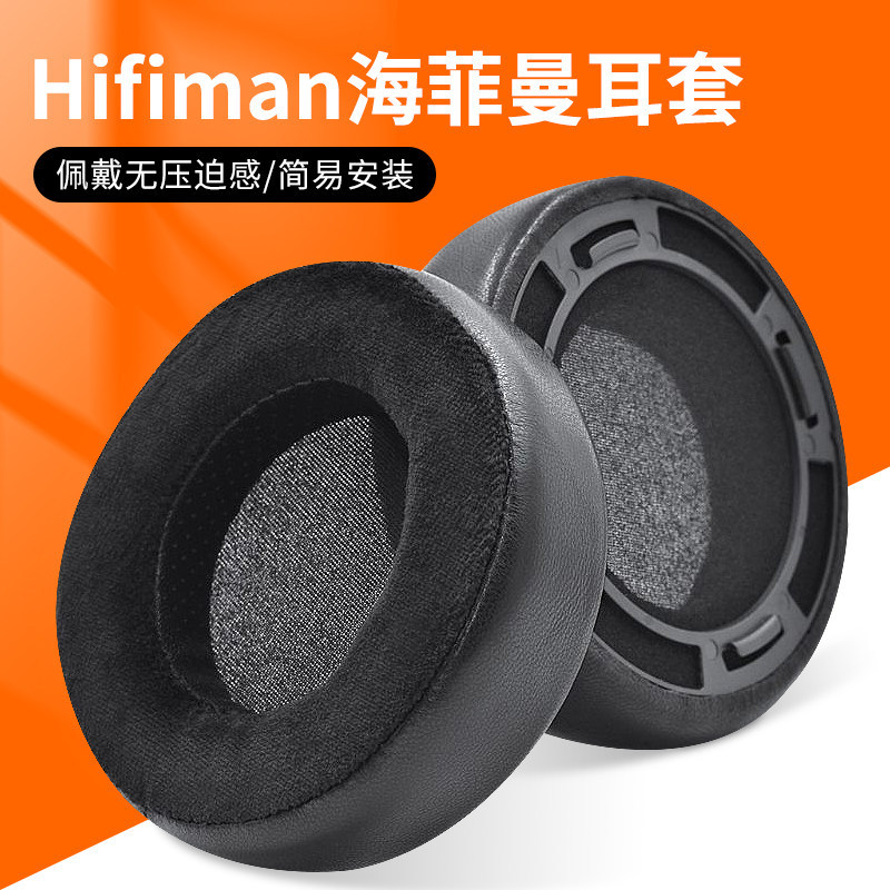 เหมาะสําหรับ Hifiman Hifiman HE300/he400 เคสหูฟัง HE300/HE400/400se/HE500/HE560 โฟมฝาครอบป้องกัน