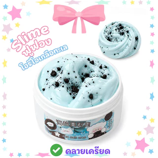 🩷ส่งจากไทย🩷สไลม์เนยสดจาก EMMA studio เนื้อแน่นหนึบ 350กรัม ของเล่นบีบได้ ชุดของเล่นนุ่มๆ ของเล่นคลายเครียดเด็ก