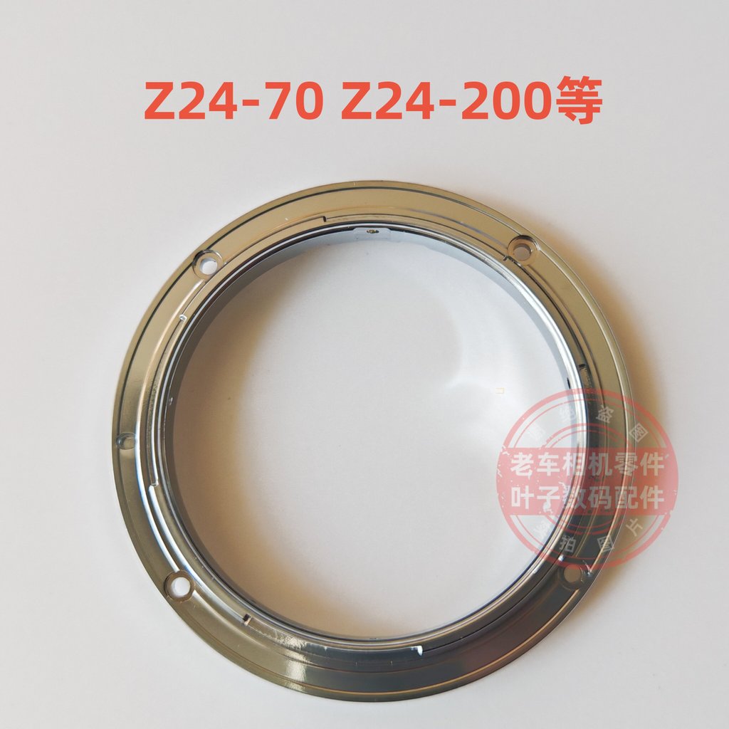 เหมาะสําหรับเลนส์ Nikon Z24-70 Z24-200 Z70-200 Z24-120 Z50/1.8 Mount ยี่ห้อใหม่