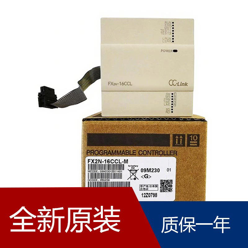 โมดูลควบคุมมิตซูบิชิ fx2n-40mr FX2N-16MT-D FX2N-16EX