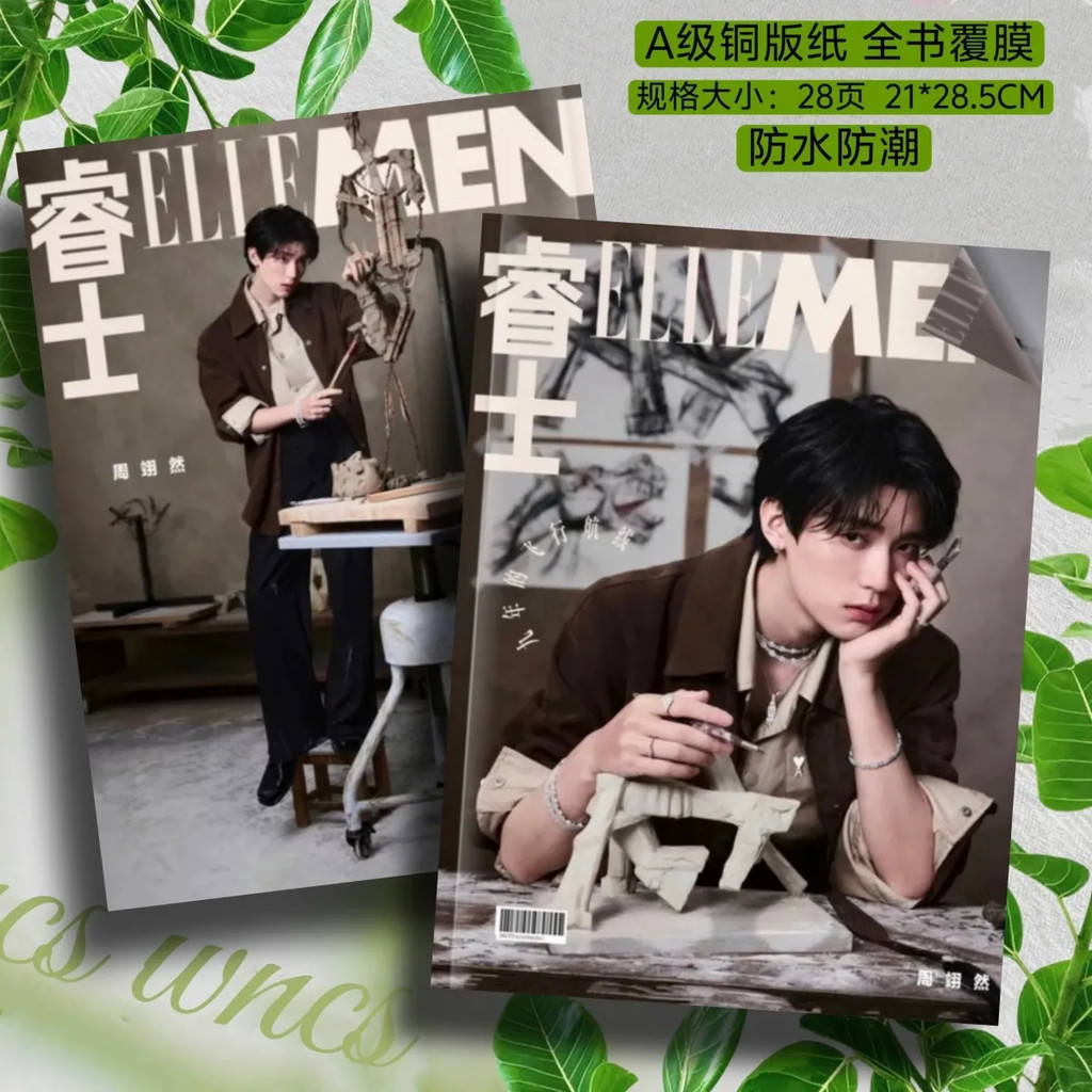 เวลาจํากัด Zhou Yiran Ruishi อัลบั้มภาพ Zhou Yiran สินค้าสนับสนุนอัลบั้มรูปโปสการ์ดอัลบั้มภาพแบรนด์ใ
