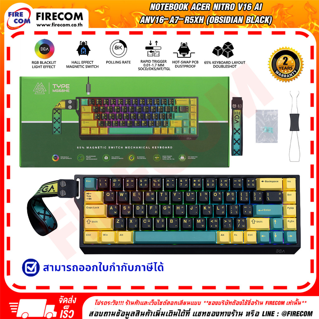 คีบอร์ด KEYBOARD EGA TYPE MG68HE Magnetic Switch RGB EN/TH Black สามารถออกใบกำกับภาษีได้