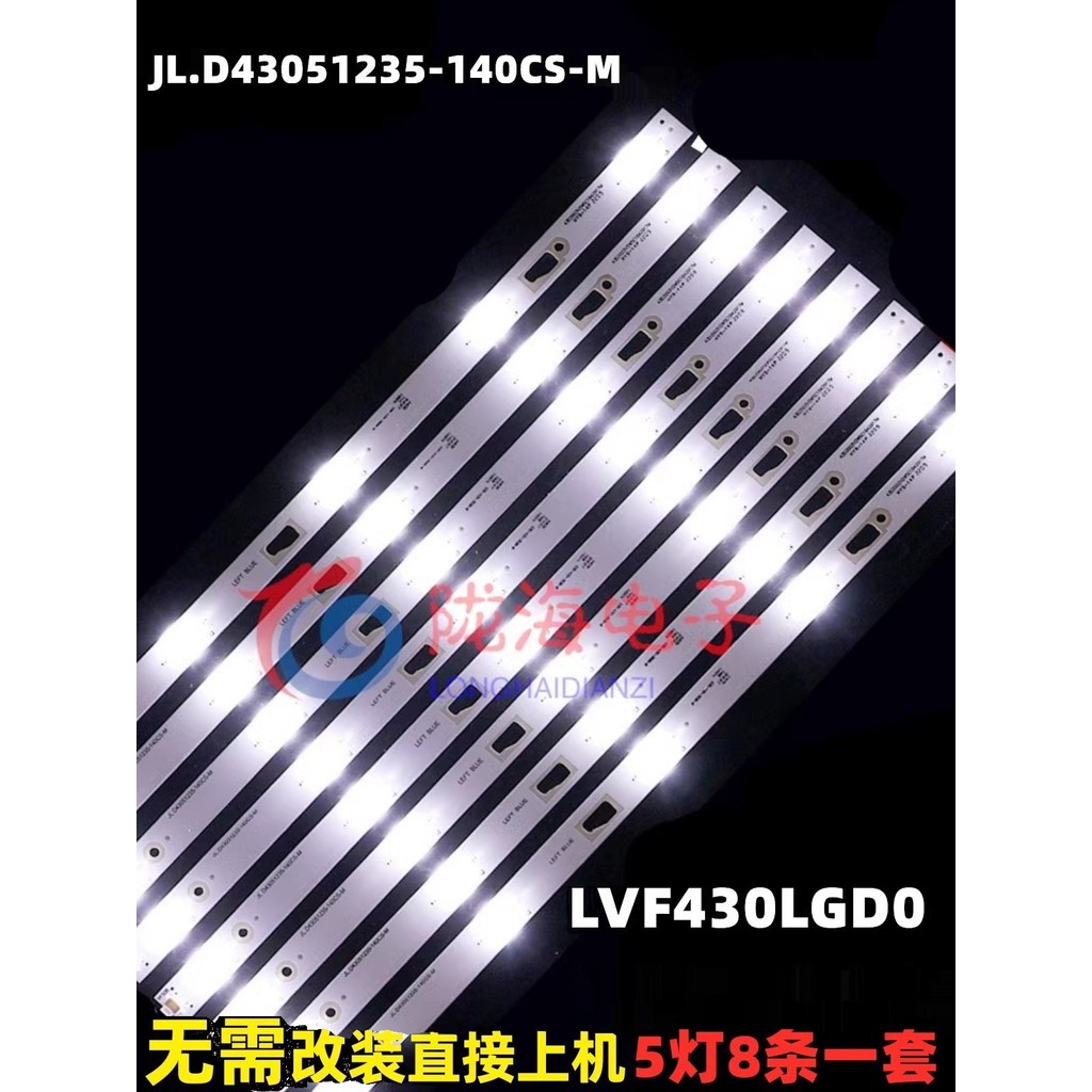 เหมาะสําหรับ TCL43E10 Leroy 43S210/43K300 Commander D43TS7200 0D43D05-ZC14F-05