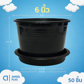 กระถาง กระถางต้นไม้ กระถางพลาสติก เบอร์ 5 นิ้ว สีดำ 100 ใบ ยกมัด