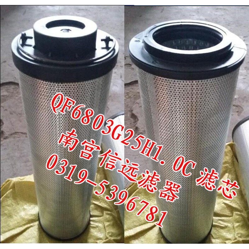 ไส้กรองสำหรับโรงไฟฟ้า QF6803G10H 20H 25H 30H 1.0C