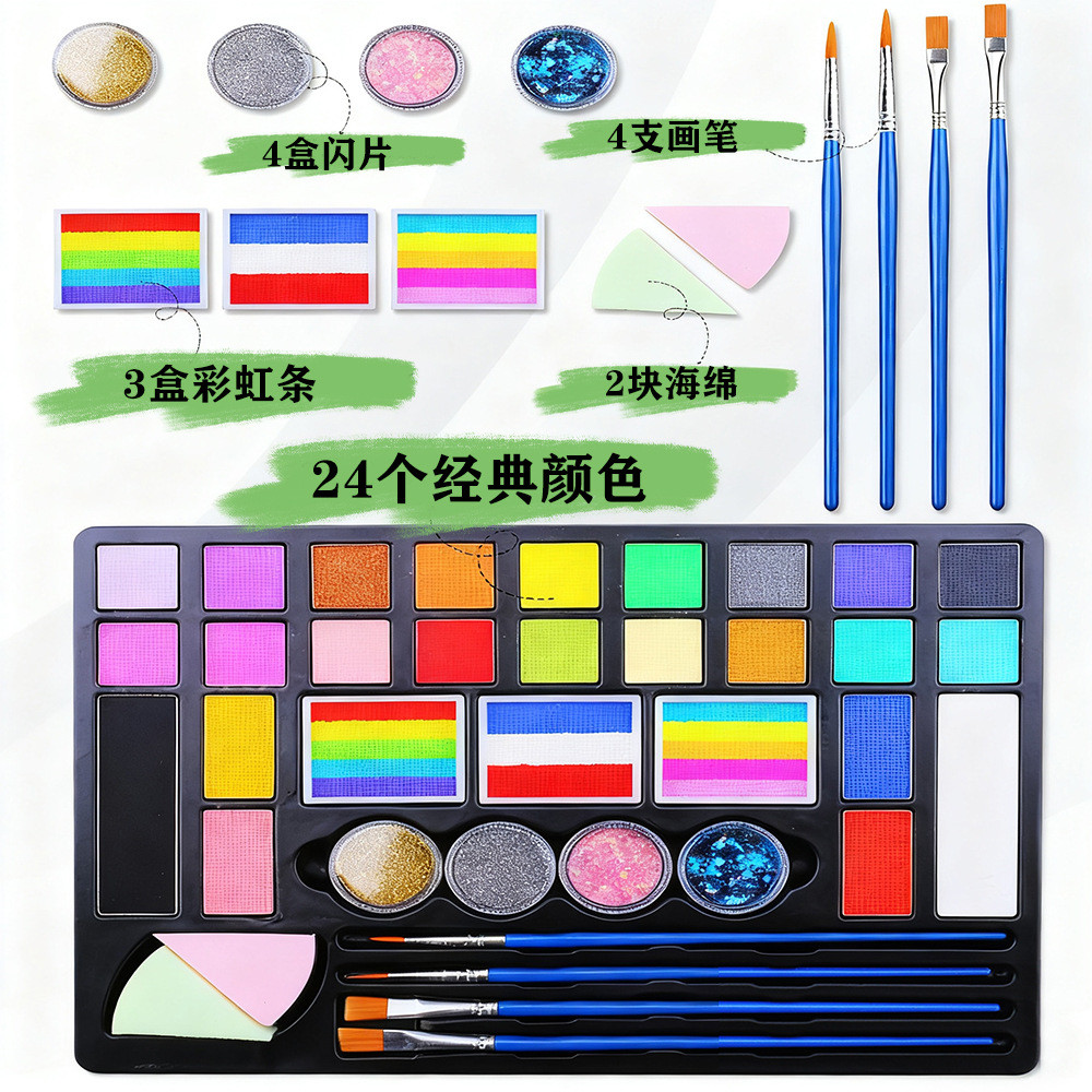 World Cup face paint24Color Painted National Flag Fan Children's Face Painting Paint