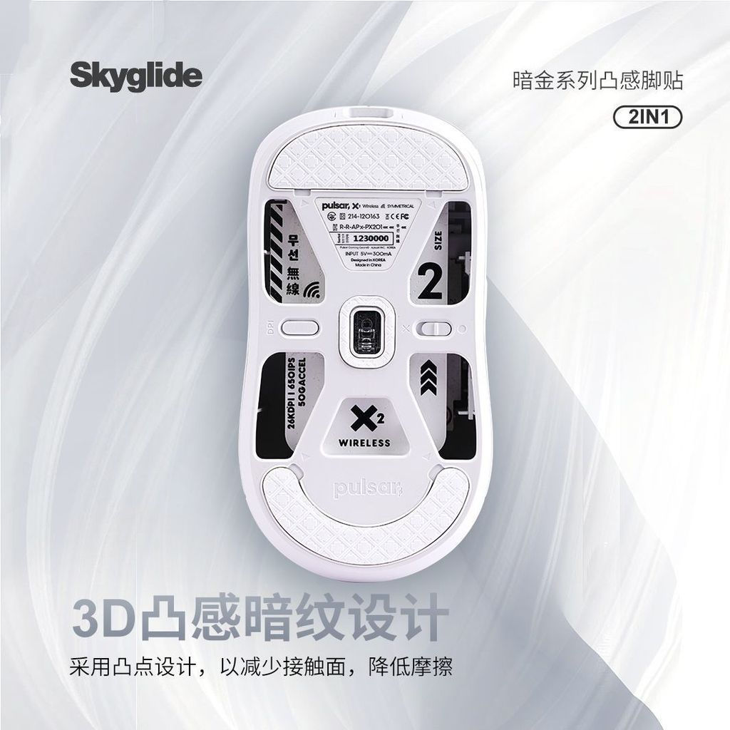 ขายร้อนแนะนํา Skyglide Dark Gold 3D Bump Foot สติกเกอร์ Pulsar X2/X2 Mini x2v2 x2h เมาส์ Smooth Foot