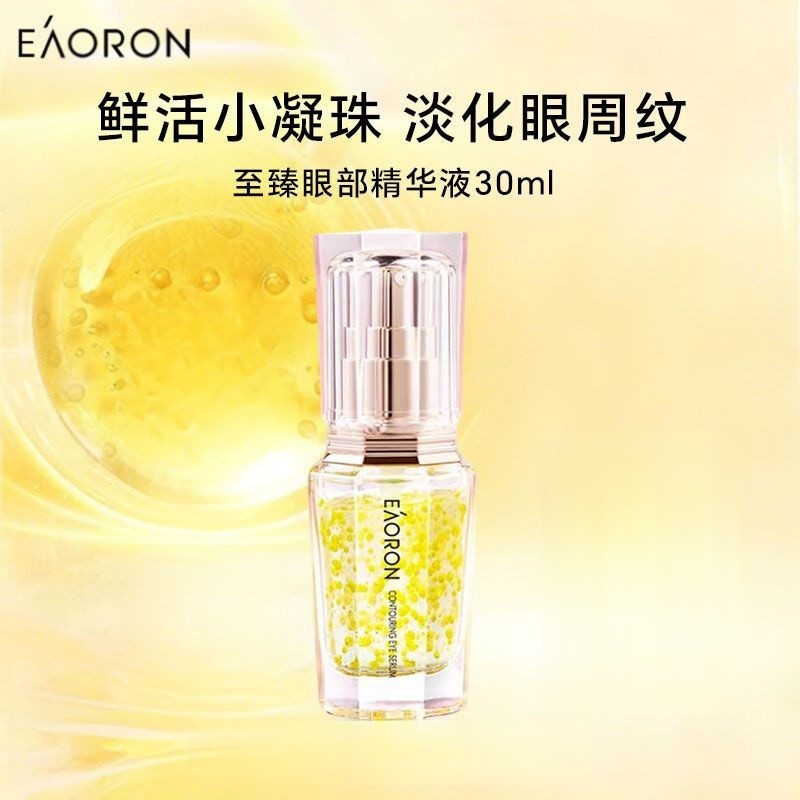 ออสเตรเลียนําเข้า Eaoron Eaoron Eye Essence 30ml Original Anti-Ocofeiting ของแท้ Moisturizing Moistu