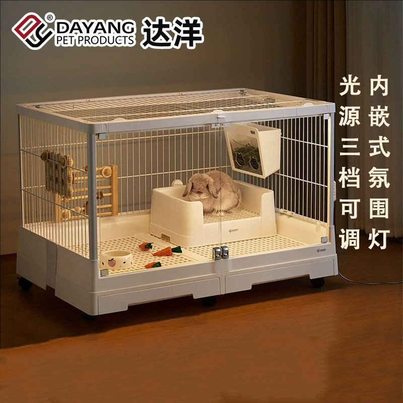 Dayang B6047/B6045 ไฟส่องสว่างรอบกรงนก กรงกระต่าย R81PRO ไฟบาร์ปรับความสว่างแบบไร้ขั้นตอนด้วยแม่เหล็