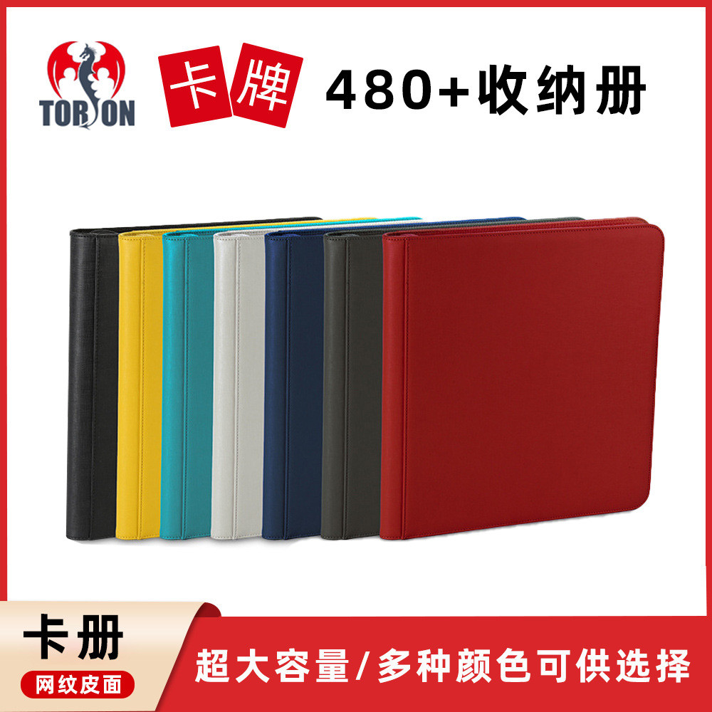 Pokemon Trading Card Book Wanzhi Card 12 Grid Card Collection Book PU Pickup Book 480 Card Slots