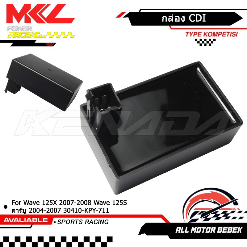 กล่อง CDI 4 Pin Wave 125X 2007-2008 Wave 125S คาร์บู 2004-2007 30410-KPY-711 อะไหล่ทดแทน