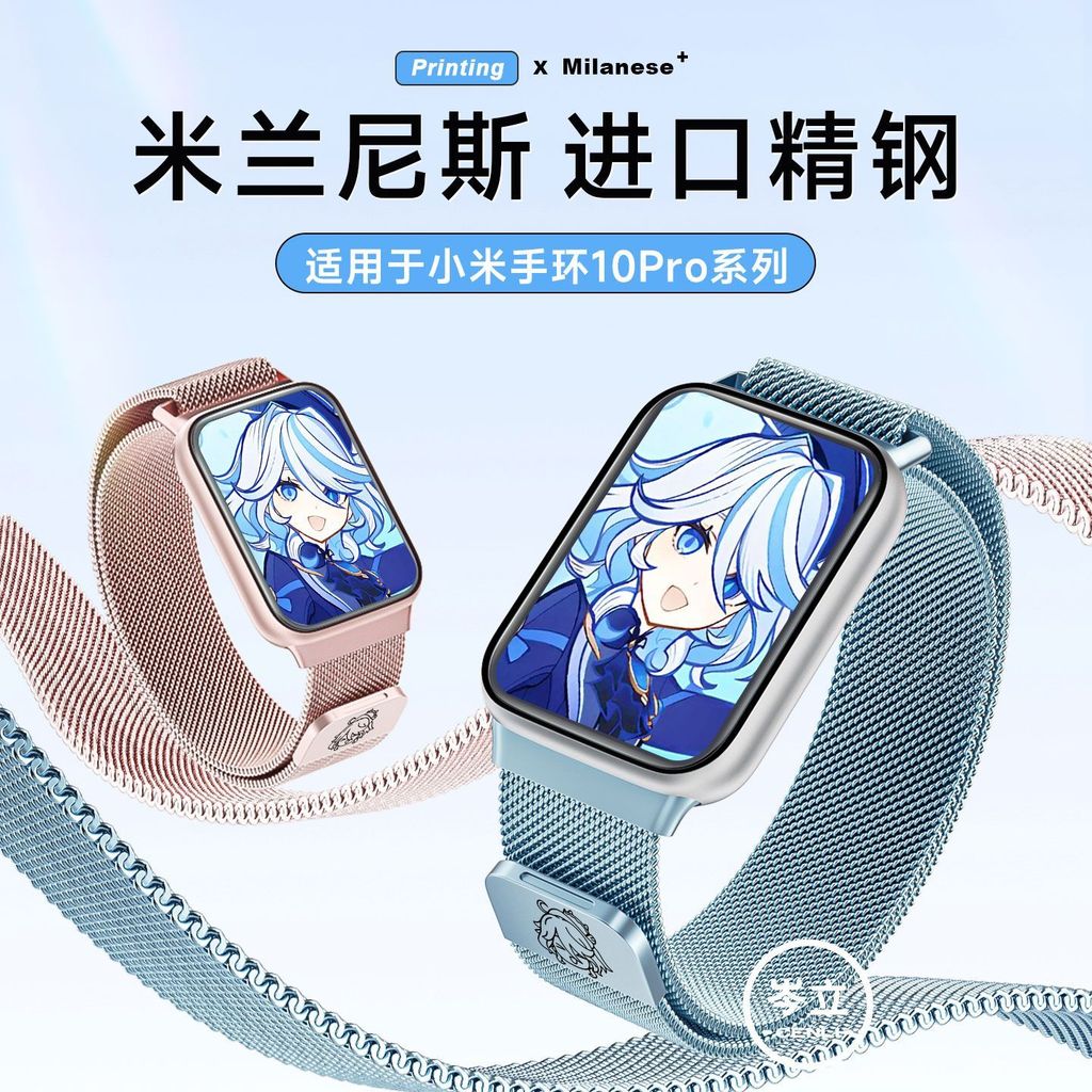 Fullina เหมาะสําหรับ Honor Watch x5i สายรัด Braided Honor x5 Magnetic Absorption สายรัดข้อมือ Honor 4/5 สองมิติ