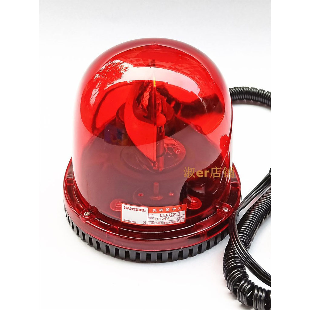 Nanzhou LTD-1201 (J) แสงเสียงหอยทากนาฬิกาปลุก 12V แม่เหล็กที่แข็งแกร่งรถเพดาน Strobe ไฟเตือน หนานโจว