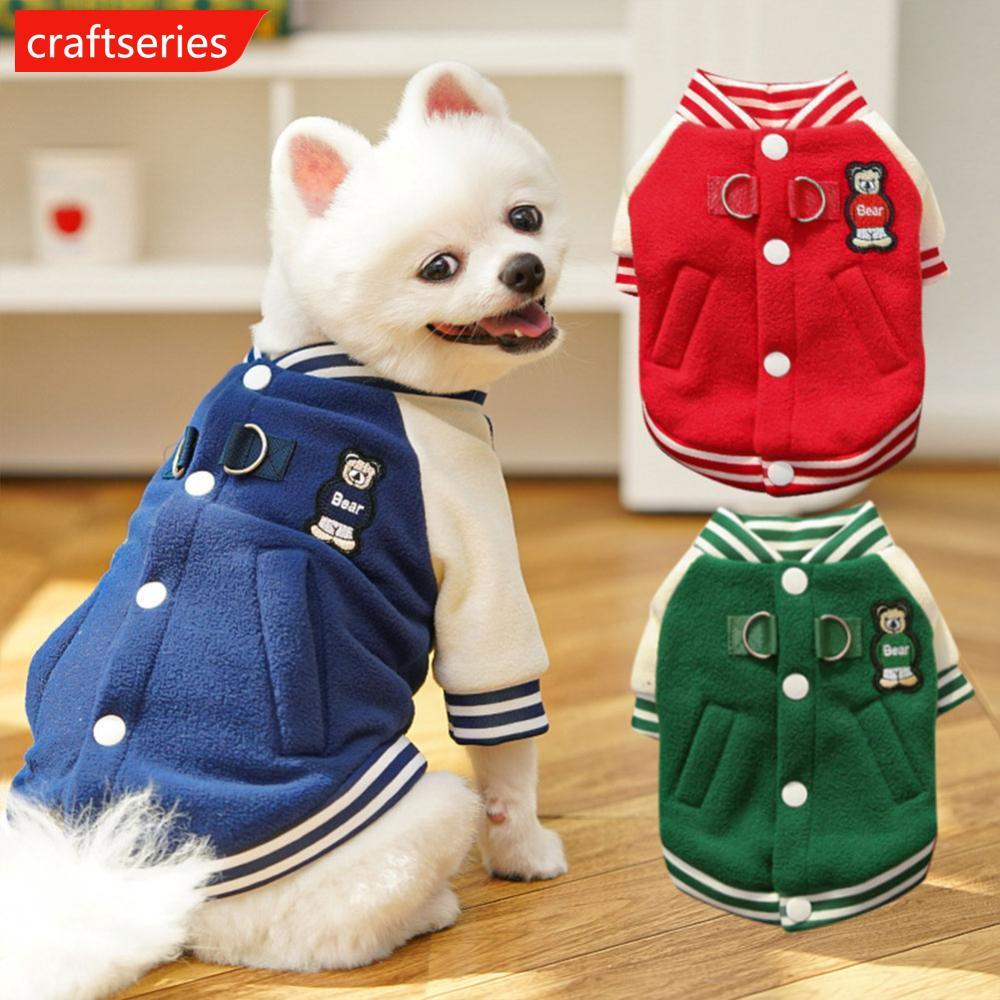 CRAFTSERIES M-2XL แฟชั่นสัตว์เลี้ยงสุนัขแมวเบสบอล Jersey เสื้อผ้าสุนัขสําหรับ French Bulldog Mediun 