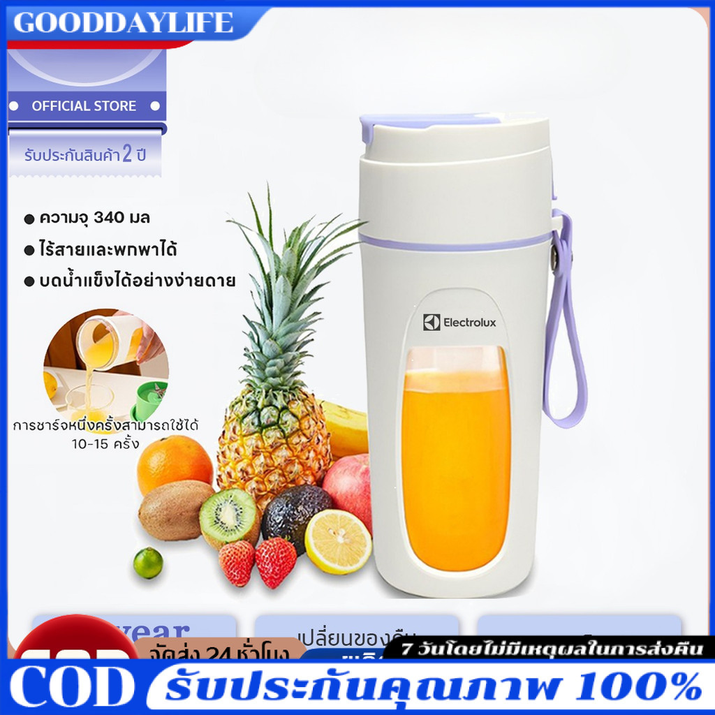 【COD】เครื่องปั่นน้ำผลไม้พกพา แก้วปั่นน้ำผลไม้ กระบอกปั่นผลไม้  USB Charge Juicer Blenders ดีไซน์กะทัดรัด มัลติฟังก์ชั่น