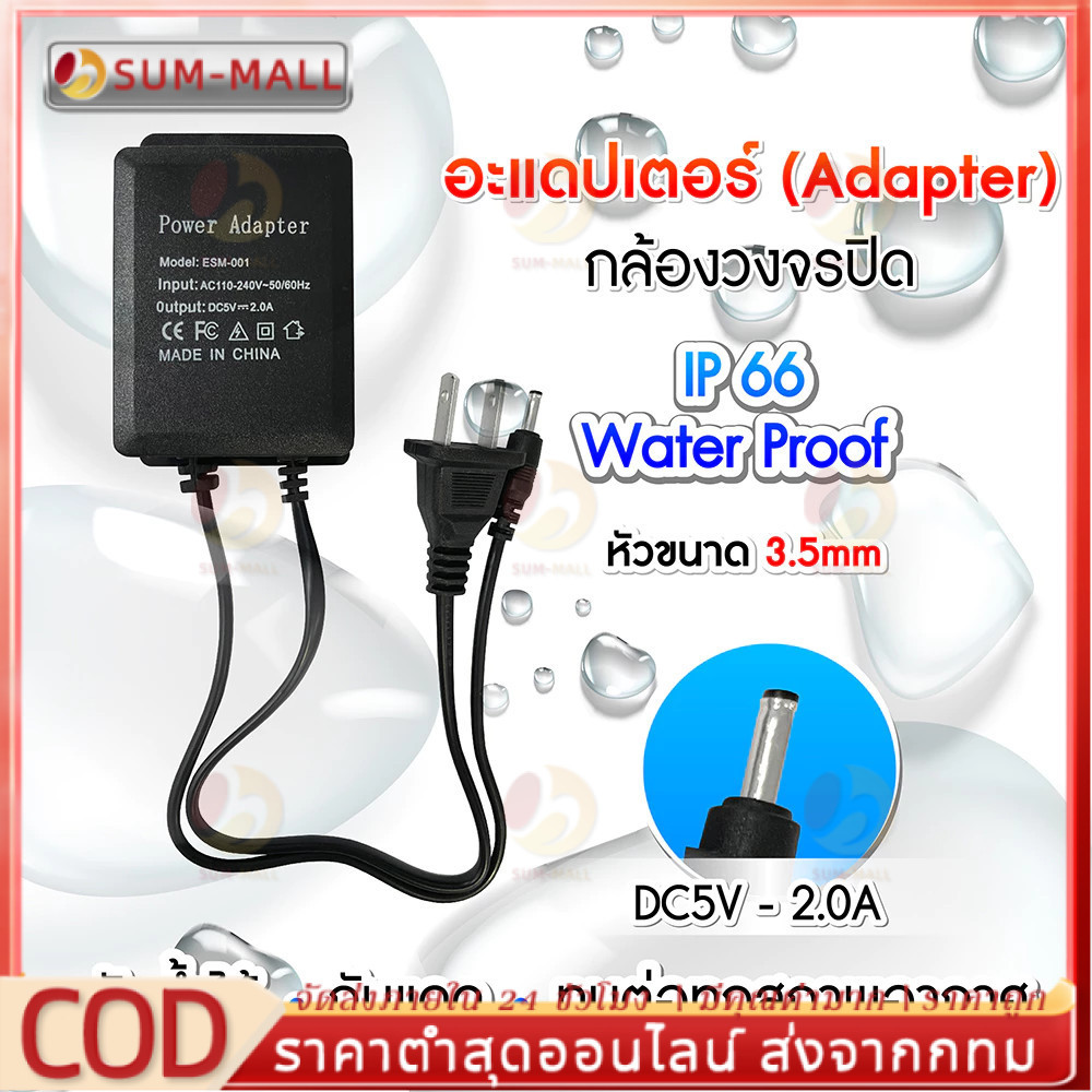 ที่ชาร์จที่เข้าคู่กับกล้อง 5V 2A อะแดปเตอร์ 5V สําหรับ WiFicamera โดยเฉพาะ