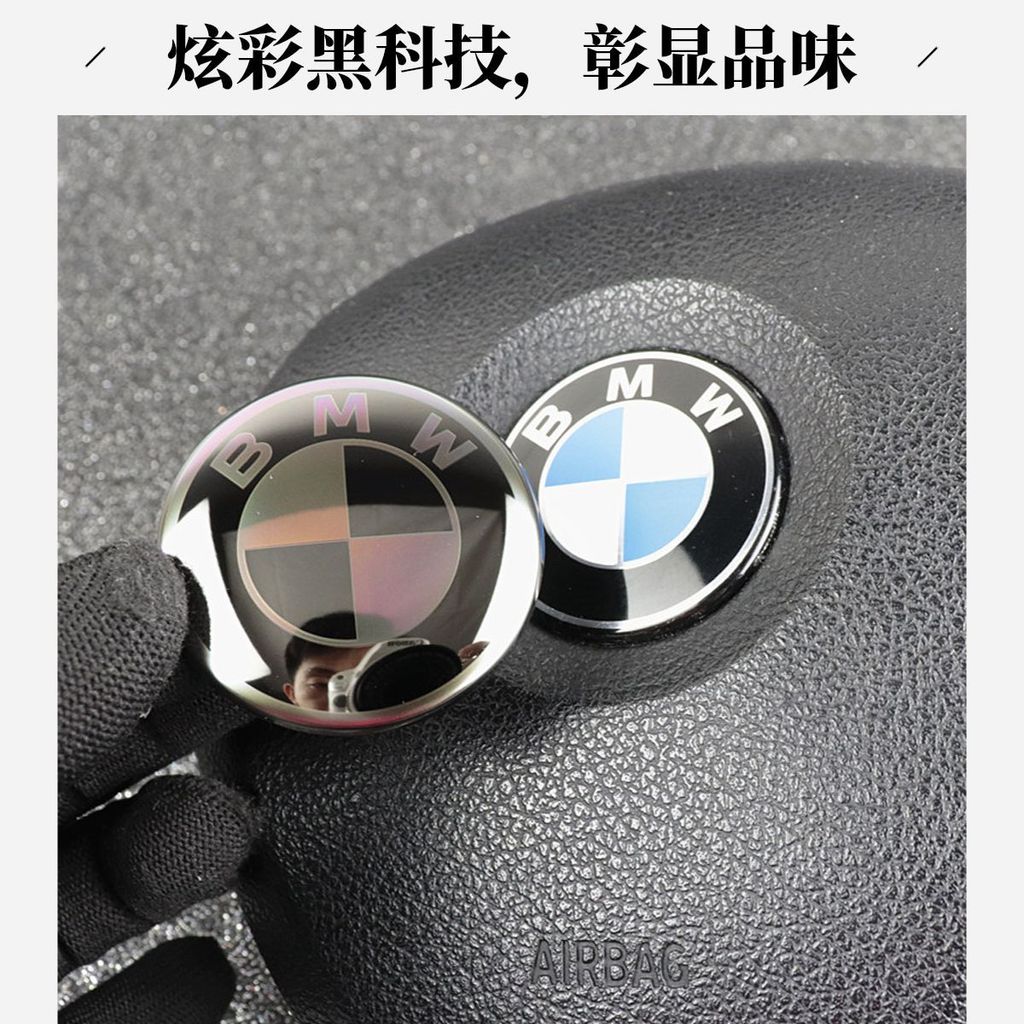 เหมาะสําหรับ 3 Series 2 Series 5 Series X3X4I3IX3 พวงมาลัยโลโก้รถสติกเกอร์การปรับเปลี่ยนภายใน 25 WU9
