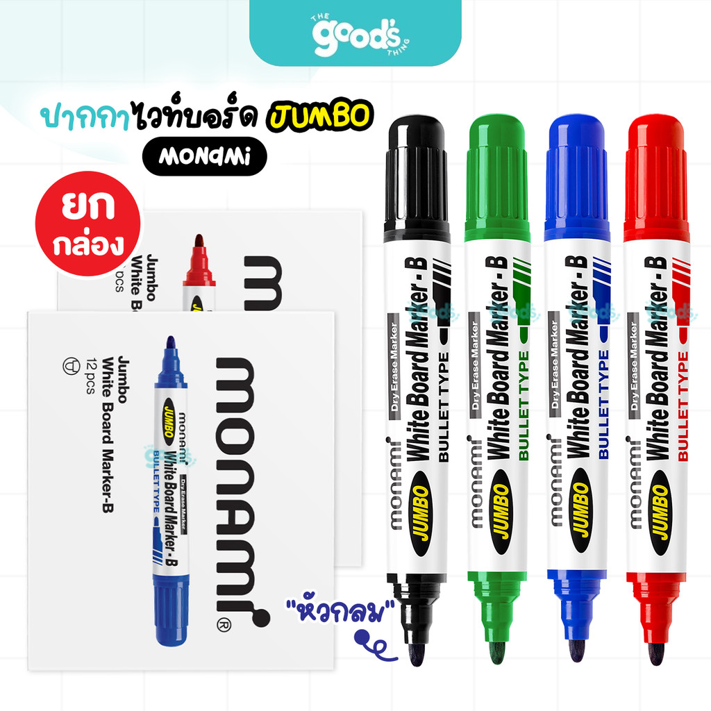 ปากกาไวท์บอร์ด Monami JUMBO ชนิดหัวกลม ปากกา โมนามิ 2.0mm. จัมโบ้ (ยกกล่อง12ด้าม)