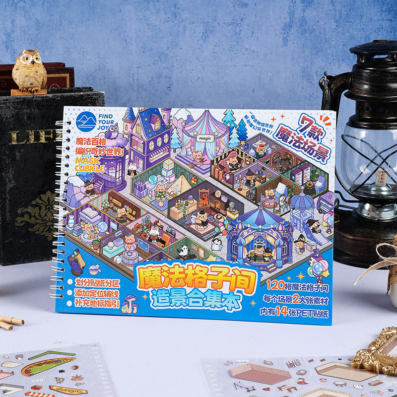 WEI 14 ชิ้น [Magic Grid Space] สติกเกอร์สามมิติฉากจิ๋วมหัศจรรย์ สติกเกอร์ฉาก DIY หนังสือสะสมสติกเกอร์ภาพวิวทิวทัศน์