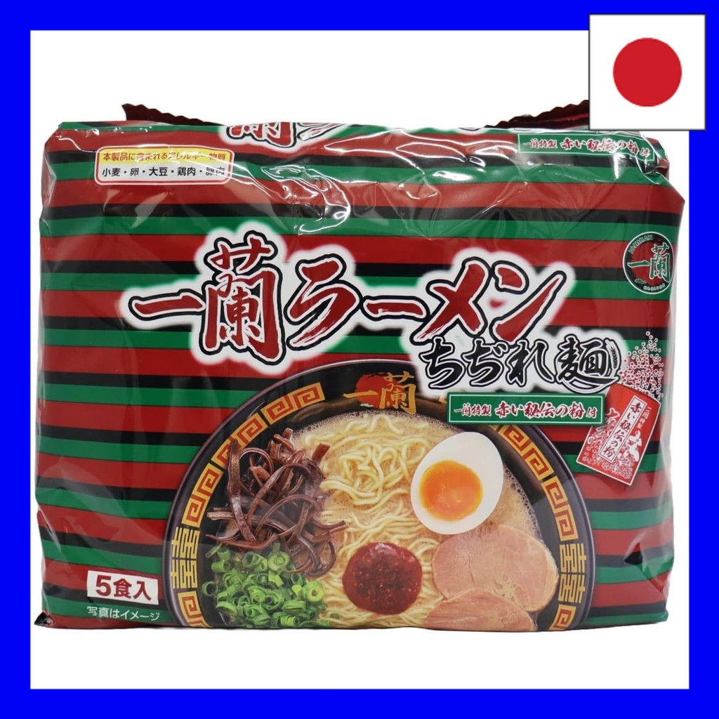 Ichiran Ramen Curly Noodles - 5 servings with Ichiran's special secret powder