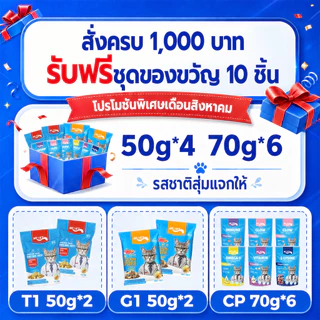 MrVet อาหารแมว Holistic Premium T3 สูตรใหม่ 2KG ประกอบด้วยปลา 4 ชนิด เพื่อช่วยส่งเสริมสุขภาพระบบทางเดินปัสสาวะของแมว