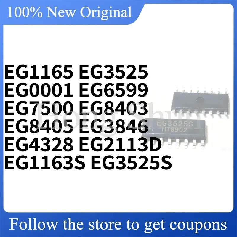 1-5PCS EG1165 EG3525 EG0001 EG6599 EG7500 EG8403 EG8405 EG3846 EG1163S EG3525S EG2113D EG4328 SOP ชิ