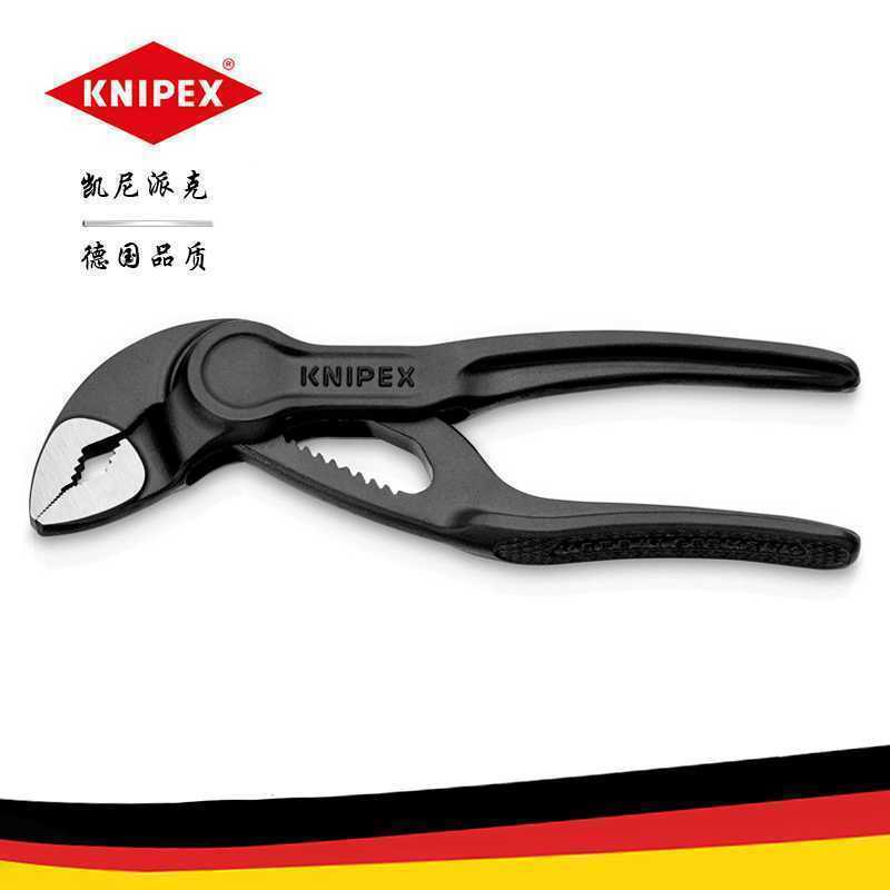 Oriental City Wuyan Minshang Co., Ltd. KNIPEX KNIPEX KNIPEX 13 ซม.มินิปั๊มน้ําคีมเยอรมันเดิม8700100