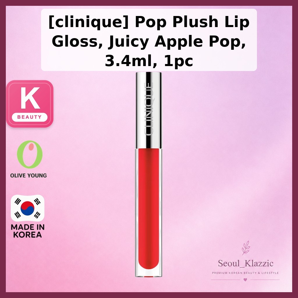 [clinique] Pop Plush Lip Gloss, Juicy Apple Pop, 3.4ml, 1 ชิ้น / ลิปกลอสเกาหลี / Juicy Apple Shade by SeoulKlazzic