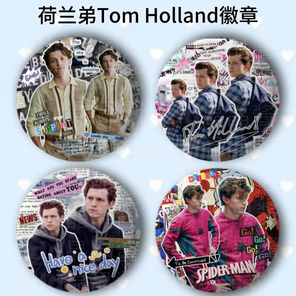 2026 สไตล์ใหม่ Dutch Tom Holland Tom Holland Spiderman Star Tom Holland Badge Bar สนับสนุนสินค้า2026
