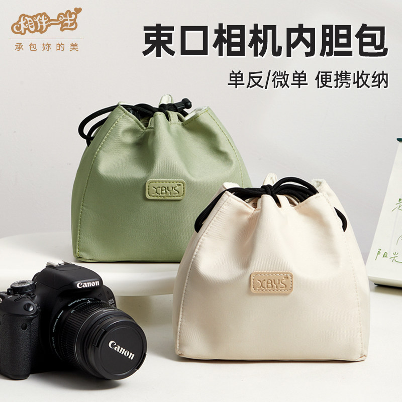 Micro Single Camera Liner Bag SLR Digital Camera Beam Bag เหมาะสําหรับ Canon r50g7x2 Nikon z30 Sony 