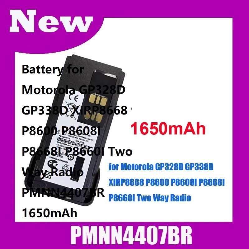 แบตเตอรี่สําหรับ Motorola GP328D GP338D XIRP8668 P8600 P8608I P8668I P8660I วิทยุสองทาง PMNN4407BR 1