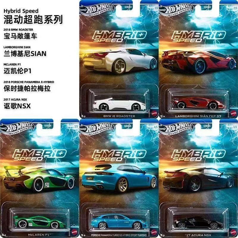 [เด็กกําพร้าพร้อมสต็อก] Hot Wheels Silver Label Hybrid Supercar Series 1: 64 Alloy Car Model Set BMW
