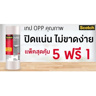 SCOTCH เทปโอพีพี สีใส ขนาด 48 มม. x 40 เมตร (5 แถม 1)