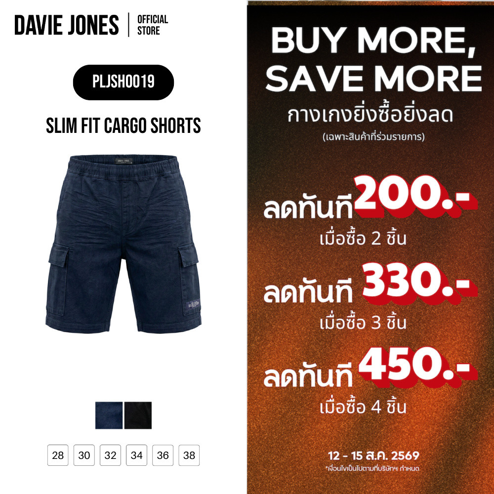 DAVIE JONES [BE FEARLESS] กางเกงคาร์โก้ขาสั้นผู้ชาย Slim Fit Cargo Shorts สีกรม ดำ SH0019