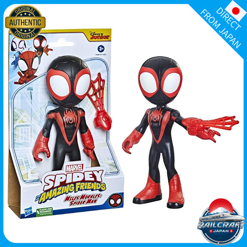 Marvel Spider-Man Action Figure with Web Shooter Accessory - 22cm
