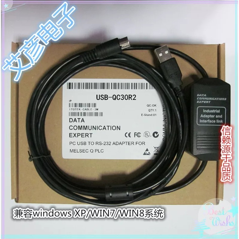 สายการเขียนโปรแกรม Mitsubishi Q Series PLC สายดาวน์โหลด USB-QC30R2 หัวกลม MD6 Pin สายคอมพิวเตอร์
