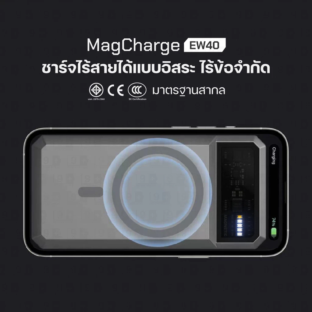 [ส่งด่วน] Orsen by Eloop EW35 CCC/ EW54 EW55 E43 E53 E59 แบตสำรอง 10000-25000mAh ชาร์จเร็ว PD 20W/45W ชาร์จไร้สาย มอก. thumbnail 4