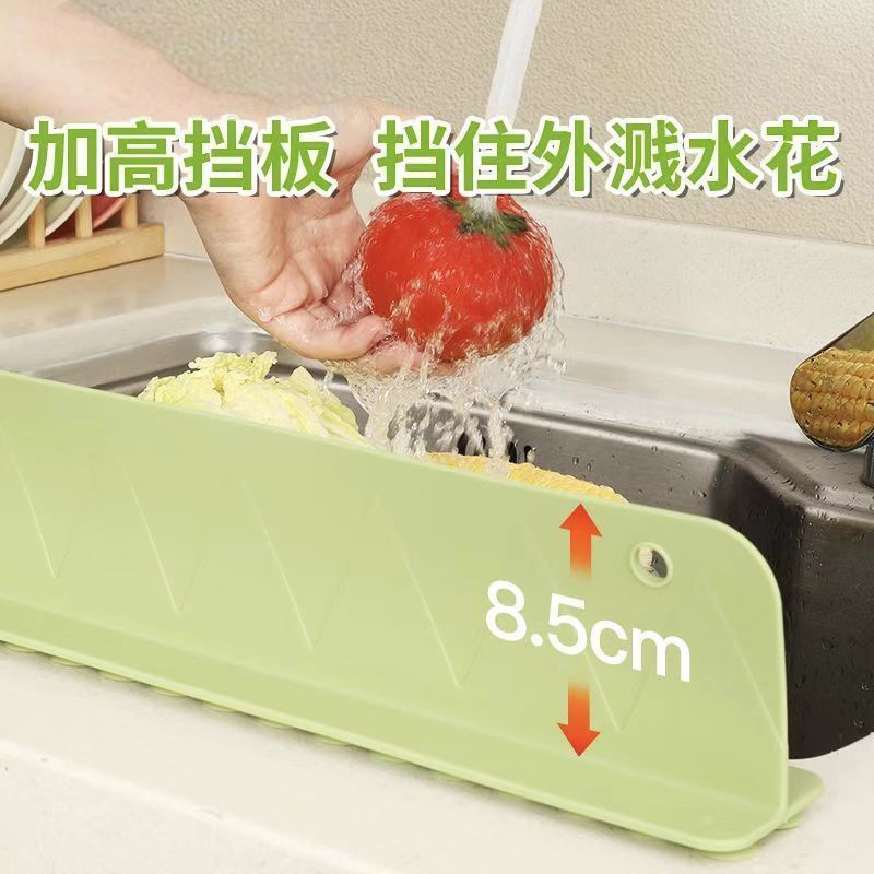 อ่างล้างจาน Water Baffle อ่างล้างหน้า Splash-Proof Water Baffle Sink Water Baffle ซิลิโคน Water Baff