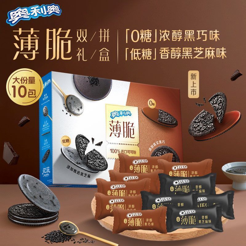 [ks1225.th] Oreo Crispy Sandwich Biscuit G Double Pair Low Tast [0814ylvrcb98B]