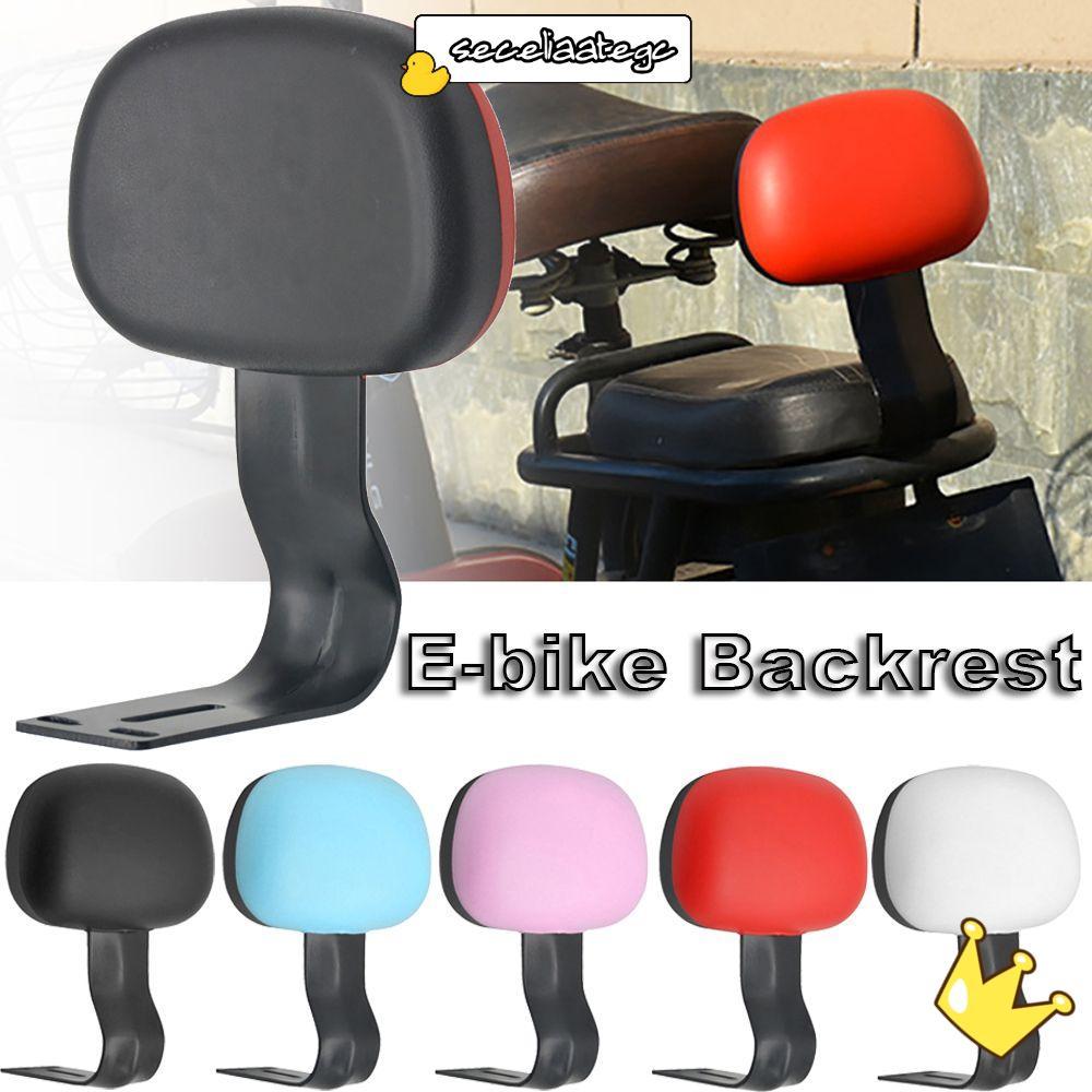 SECELPH E-Bike Back Lazyback Accessories Scooter Motorcycle Refitting Parts Cushion Pad