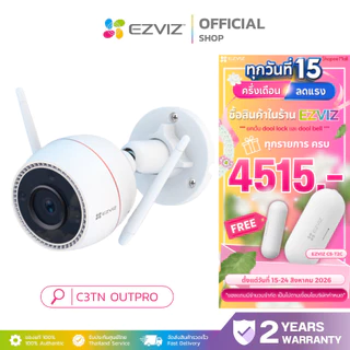 EZVIZ C3TN OUTPRO 2K Wi-Fi Camera H.265/H.264 กล้องวงจรปิดภายนอก แสดงภาพสีในเวลากลางคืน พูดคุยได้สอง