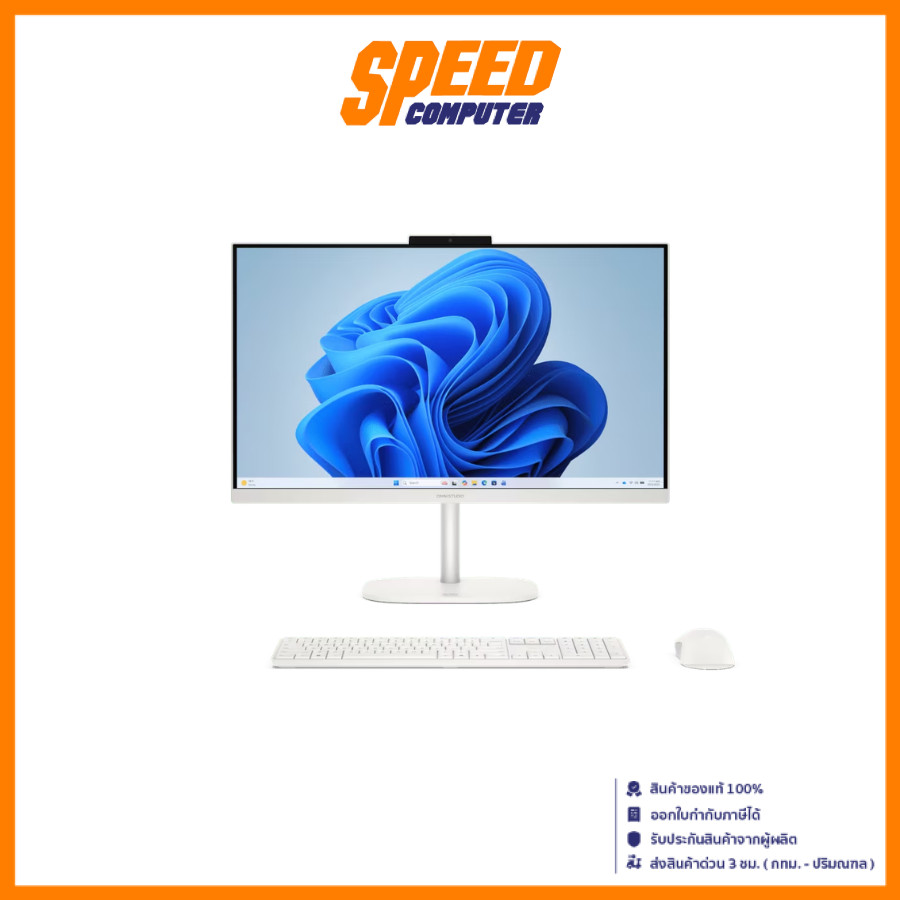 HP OMNISTUDIO AIO 24 CU0022D | Intel Core 5 120U | ALL-IN-ONE(ออลอินวัน) | By Speed Computer