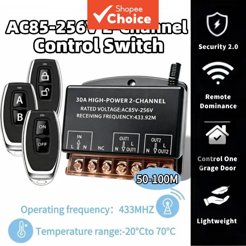สวิตช์ควบคุมไร้สาย Smart Switch 433MHz สวิตช์ควบคุมระยะไกล AC 110/220V รีเลย์ 30A 2CH ตัวรับสัญญาณและตัวควบคุม มาพร้อมปุ่มกดไร้สาย RF433 MHz 2 ปุ่ม สําหรับไฟ ปลั๊กไฟอัจฉริยะ พัดลมไฟฟ้า และตัวเก็บประจุ