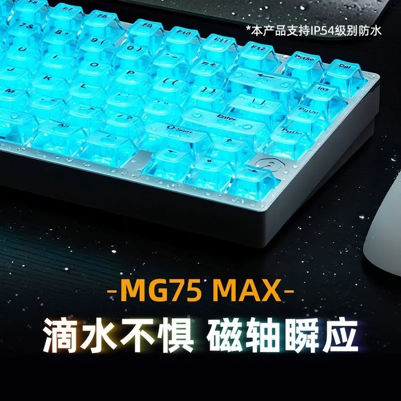 Stone Full Fast คีย์บอร์ดอลูมิเนียม mg75pro AI ประเก็นrgb Structure75350814C cnc0.005 Magnetic Shaft