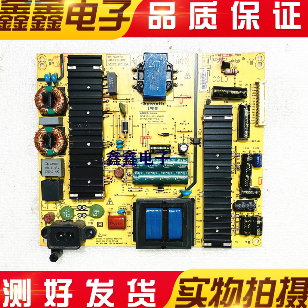 การสร้างต้นฉบับ 55E690U/55E8EUS Power Board 5800-P6L014-0000/5010 168P 00