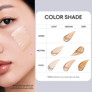 [สูตรใหม่!!] LANEIGE New Neo Cushion The Matte ตลับจริง + รีฟิล ปกปิดรูขุมขนรอบทิศทาง ติดทนนาน เผยผิวสวยตลอดวัน